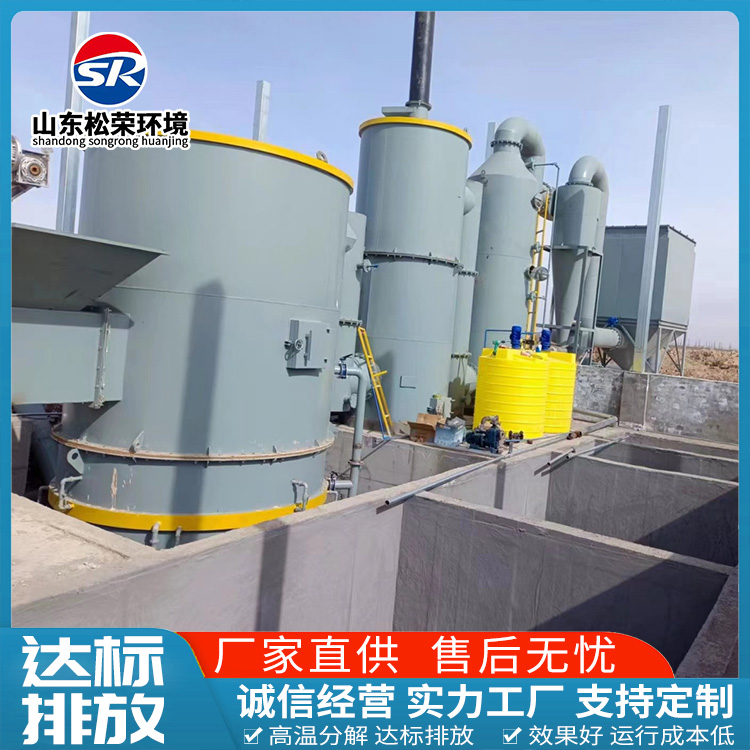新乡市卧式垃圾焚烧炉TO废气焚烧炉 - 推荐