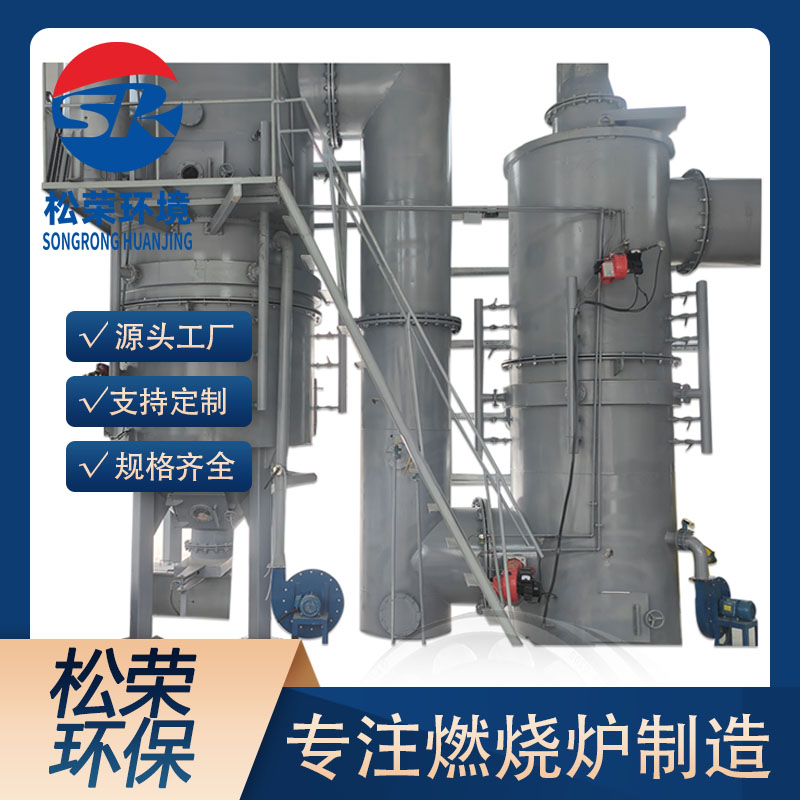 新乡市医疗垃圾焚烧炉卧式垃圾焚烧炉 - 厂家